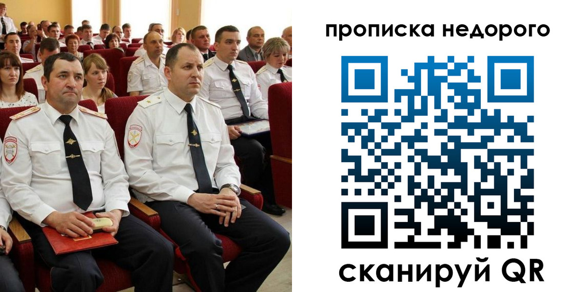 временная регистрация законно в Заводоуковске