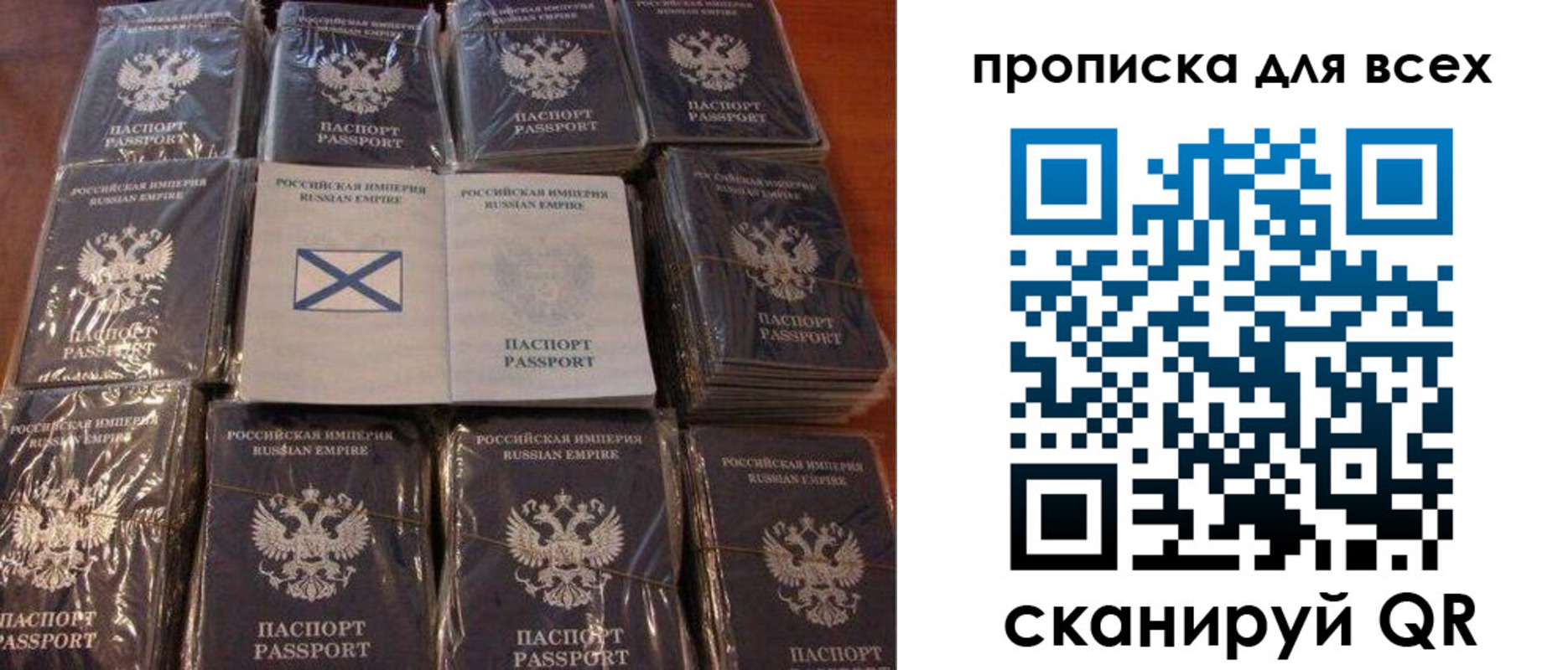 временная регистрация купить в Заводоуковске