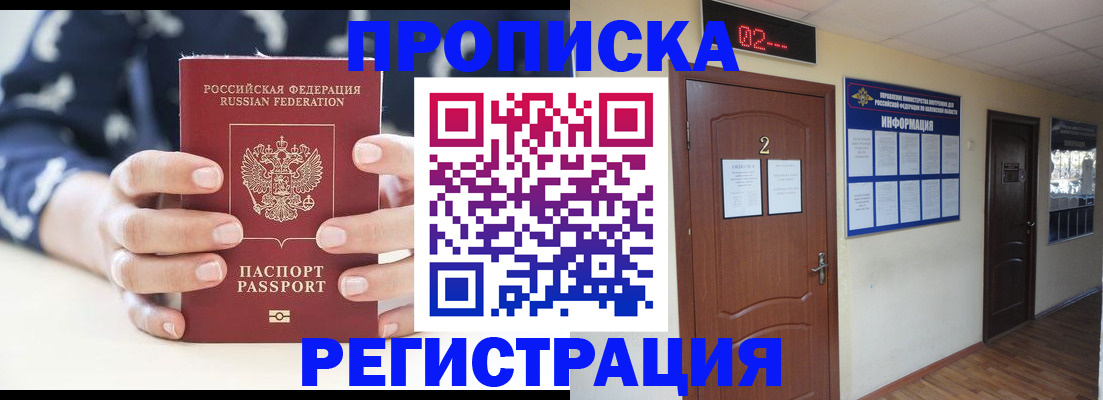 регистрация для дет. сада в Заводоуковске