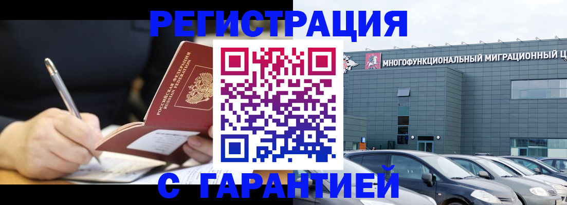регистрация для дет. сада в Заводоуковске